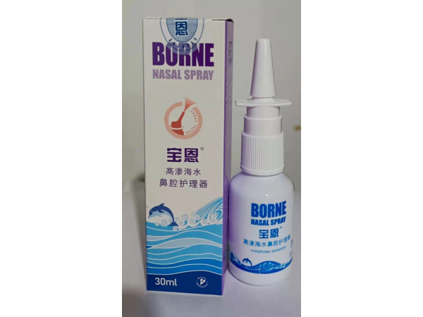 高滲海水鼻腔護(hù)理器