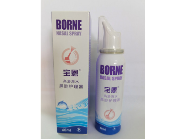 高滲海水鼻腔護(hù)理器