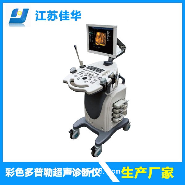 實時動態(tài)三維彩超;  高頻彩超; 頸動脈彩超