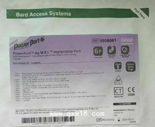 巴德 耐高壓輸液港型中心靜脈導(dǎo)管8806061