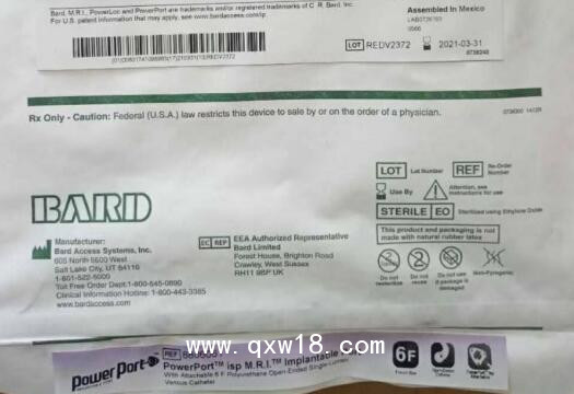 巴德 耐高壓輸液港型中心靜脈導(dǎo)管8806061