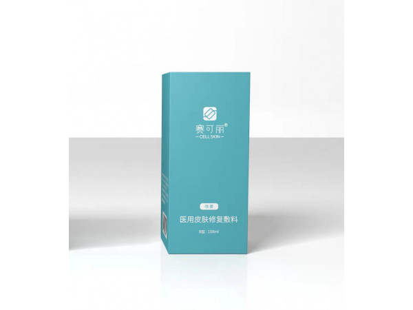 賽可麗醫(yī)用皮膚修復(fù)敷料（噴劑） 中標掛網(wǎng)