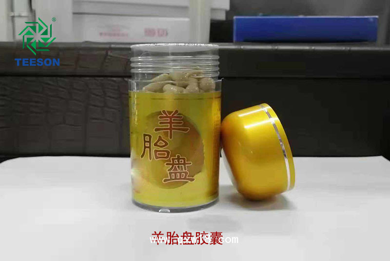 羊胎盤(pán)膠囊中老年人增強(qiáng)免疫力延緩衰老羊胎盤(pán)粉