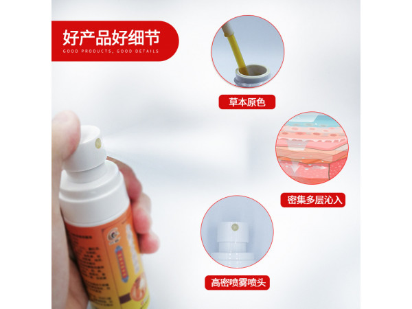 廠家批發(fā)身體按摩精油頸椎疼痛噴劑膝蓋關(guān)節(jié)精華液oem貼牌定制