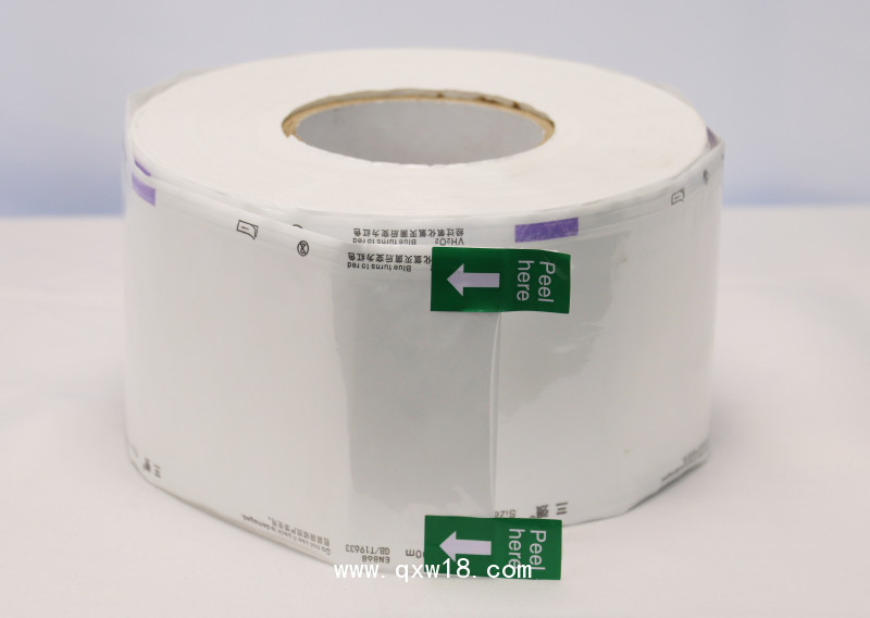 低溫等離子滅菌包裝袋特衛(wèi)強紙塑袋