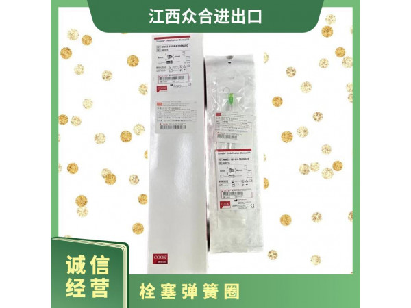 庫克栓塞彈簧圈MWCE-18S-3/2-TORNADO