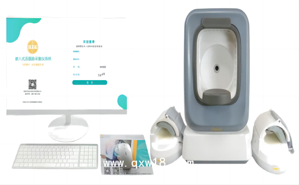 中醫(yī)四診儀AI舌面脈采集儀/中醫(yī)輔助診療系統