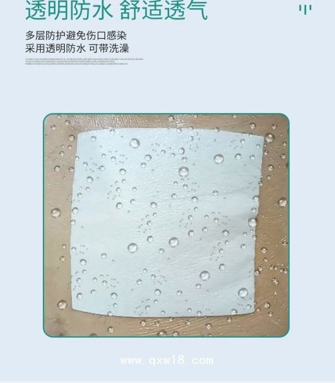 無(wú)菌敷貼敷料代工廠家