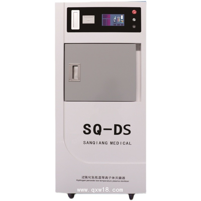 過氧化氫低溫等離子滅菌器68L供應(yīng)室消毒滅菌使用