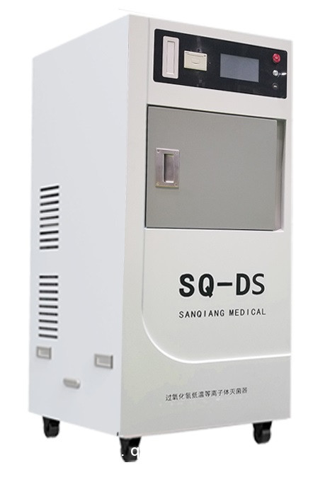 過氧化氫低溫等離子滅菌器68L供應(yīng)室消毒滅菌使用