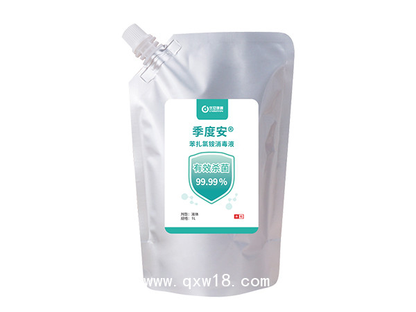 季度安苯扎氯銨消毒劑