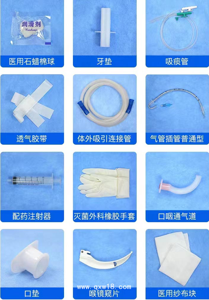 一次性氣管插管包/插管包/氣管插管