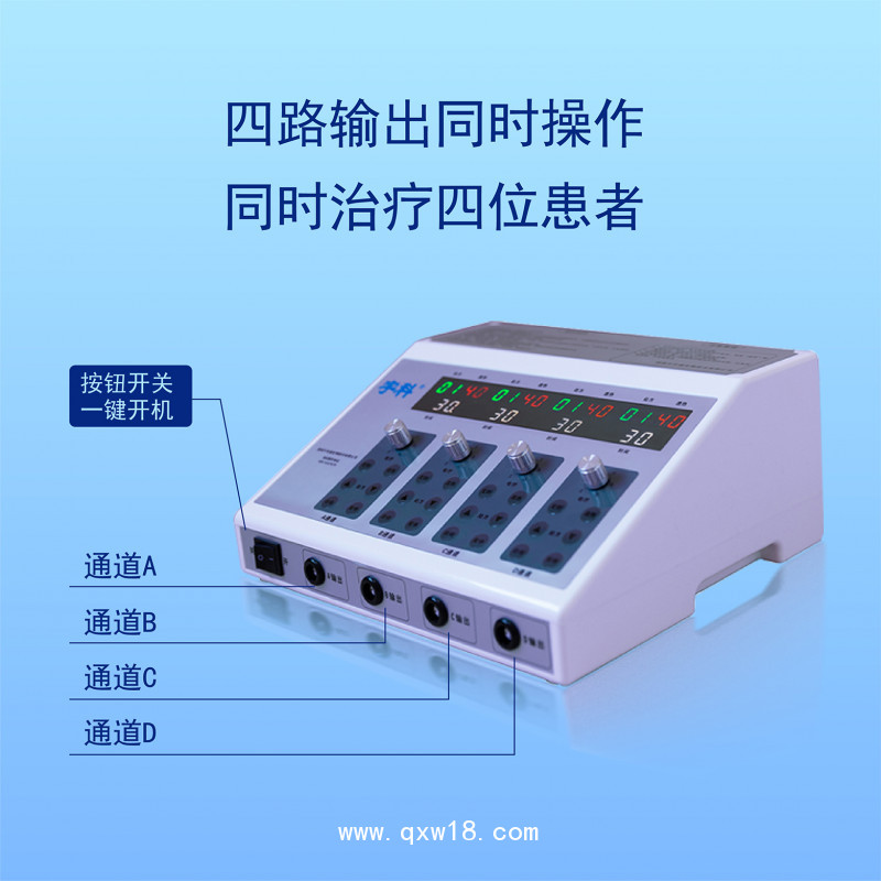 鄭州千年健  中低頻脈沖治療儀   醫(yī)用臺式