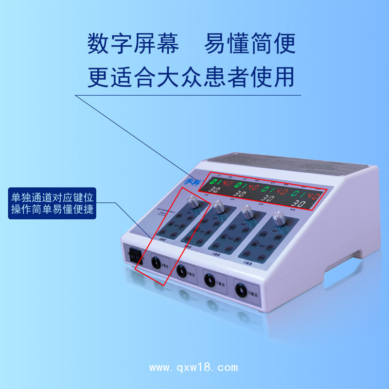 新一代 智能 中低頻脈沖治療儀   醫(yī)用臺式