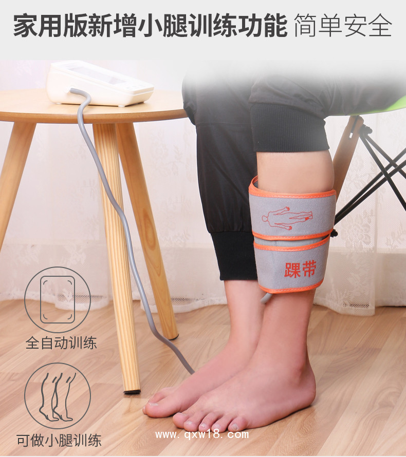 升級版上臂式電子血壓計|預(yù)適應(yīng)訓(xùn)練儀