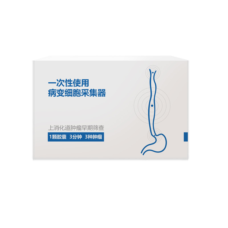 食康一號(hào)-食管癌早篩