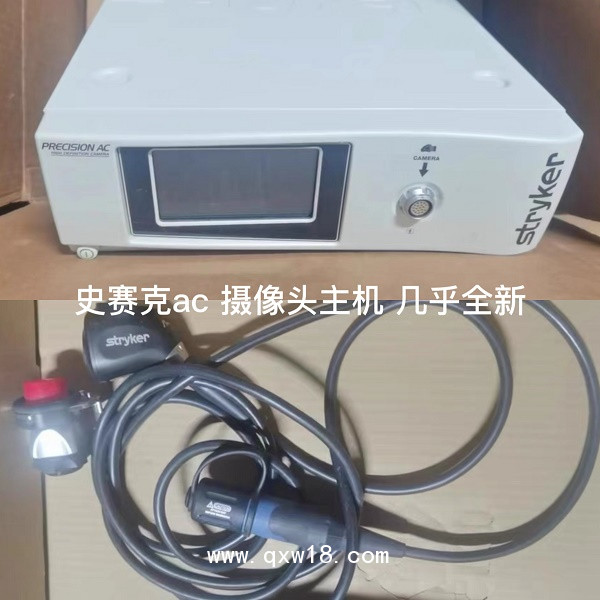 雪力3d腹腔鏡、wa22302d、林弗泰克手柄