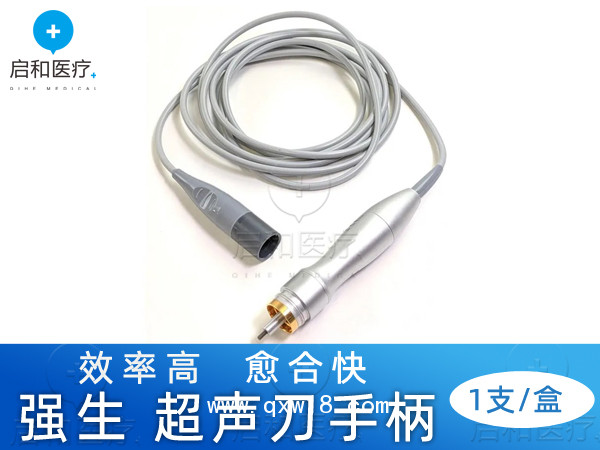 美國(guó)強(qiáng)生超聲刀手柄HP054(銀色)/HPBLUE(藍(lán)色)