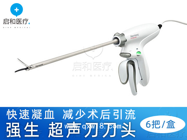 美國強(qiáng)生超聲高頻外科集成系統(tǒng)超聲刀頭 HAR36 HAR23