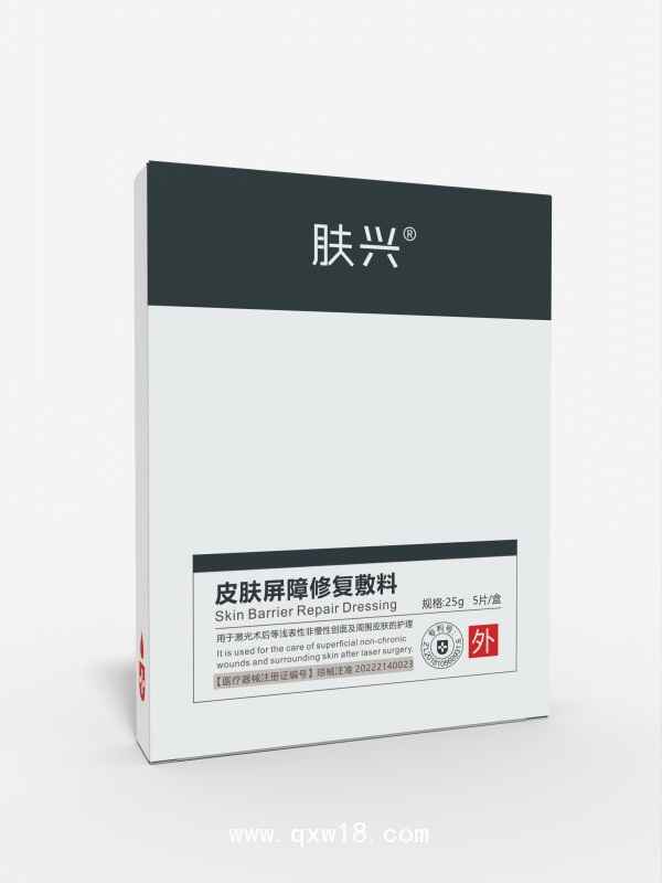 膚興皮膚屏障修復(fù)敷料(專利產(chǎn)品 市場保護)