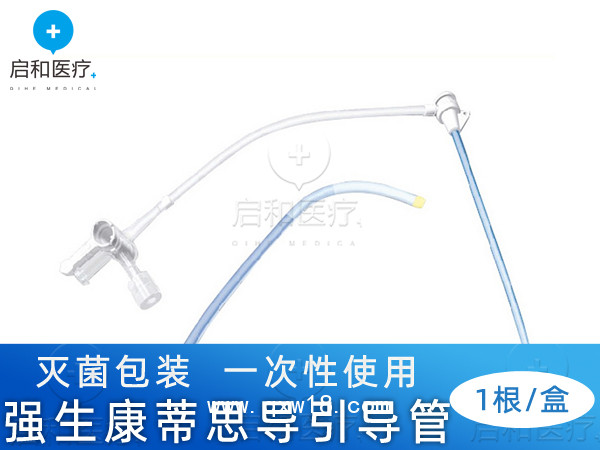 美國強生導(dǎo)引導(dǎo)管 588842P 血管介入耗材