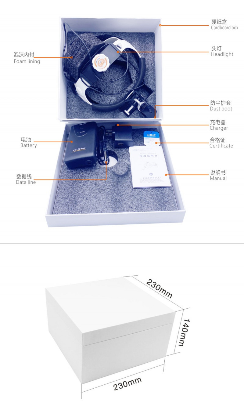 5WLED大功率口腔耳鼻喉外科美容頭戴式手術檢查燈醫(yī)用頭燈