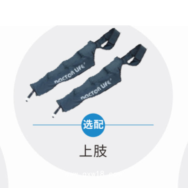韓國大星6腔空氣壓力治療儀 DSM-600S