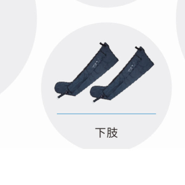 韓國大星四腔空氣壓力治療儀 DSM-9s