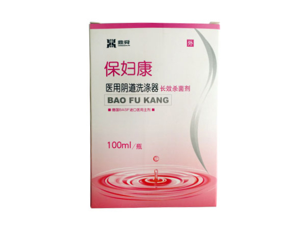 醫(yī)用陰道洗滌器