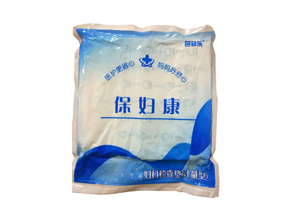 婦科檢查墊（婦科耗材），婦檢墊