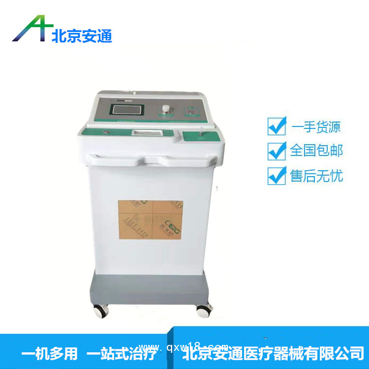 疼痛醫(yī)用臭氧治療儀 康復(fù)科臭氧治療儀