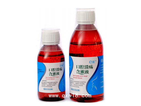 口腔潰瘍含漱液