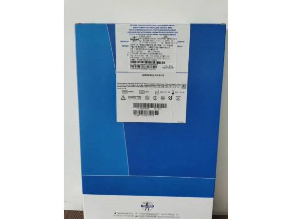 意大利赫美疝補片修補片