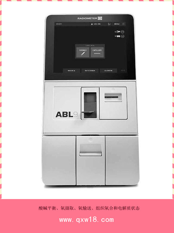 微電極血?dú)夥治鰞xABL9雷度血?dú)夥治鰞x分析儀