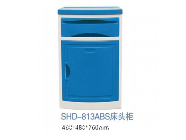 曲阜盛德 SHD-813 全ABS床頭柜（行業(yè)標(biāo)準(zhǔn)）