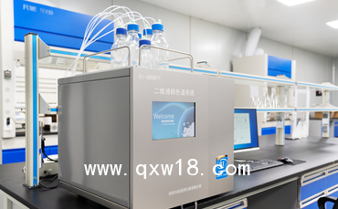 二維液相色譜系統(tǒng)血藥濃度分析儀