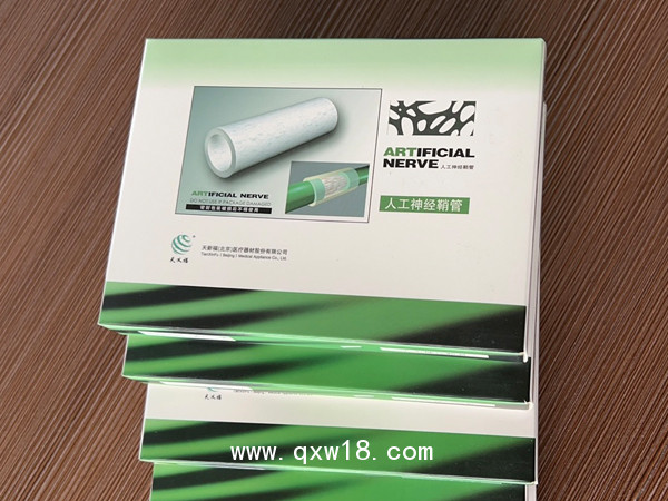 天義福神經(jīng)鞘管天新福