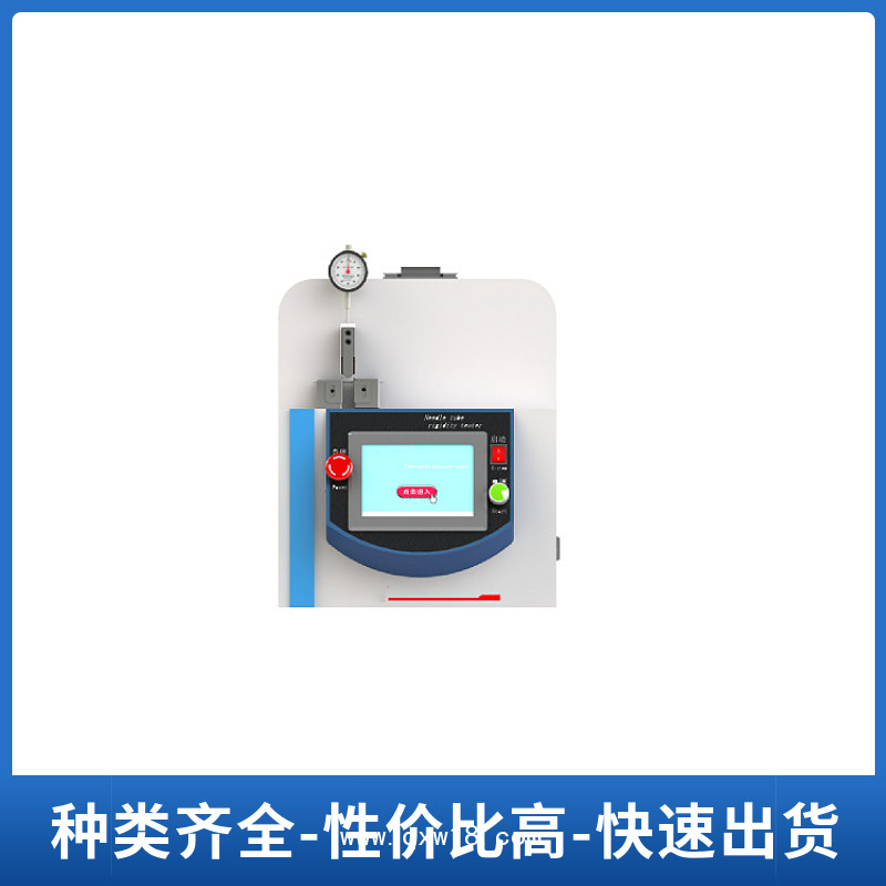 采血針折斷力測試儀