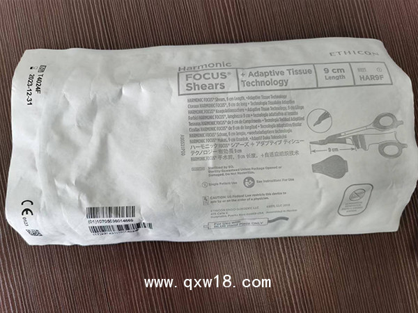 強生超聲刀HAR9F