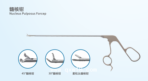 UBE脊柱雙通道手術(shù)器械專用髓核鉗 咬骨鉗 藍鉗