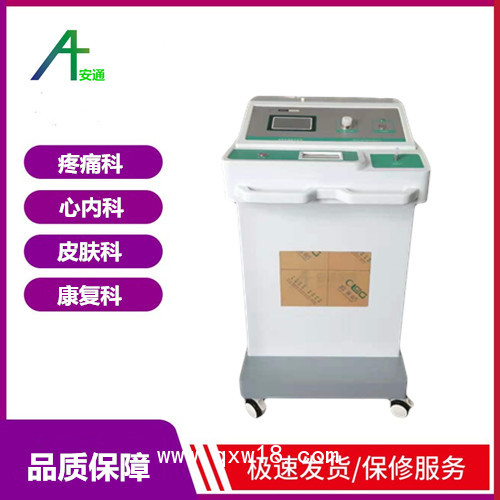 醫(yī)用臭氧治療儀 疼痛臭氧治療儀 國產(chǎn)