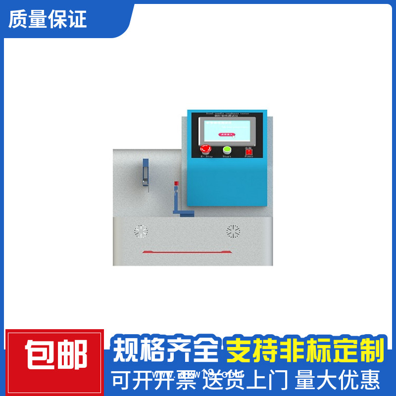 針管韌性測試儀