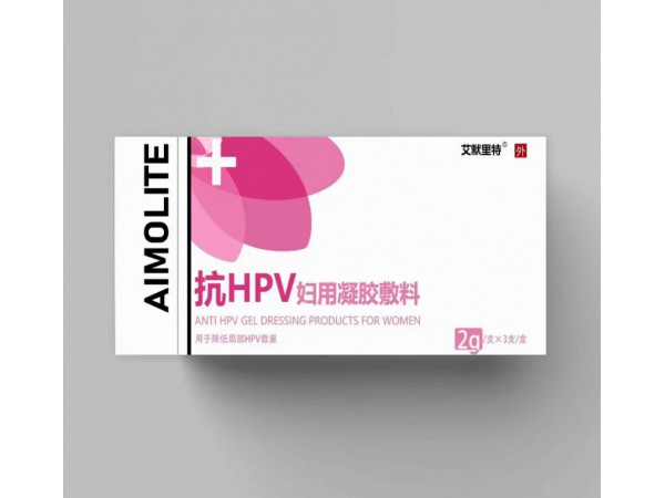 hpv婦科凝膠、抗HPV凝膠敷料、婦科凝膠、降低HPV病毒