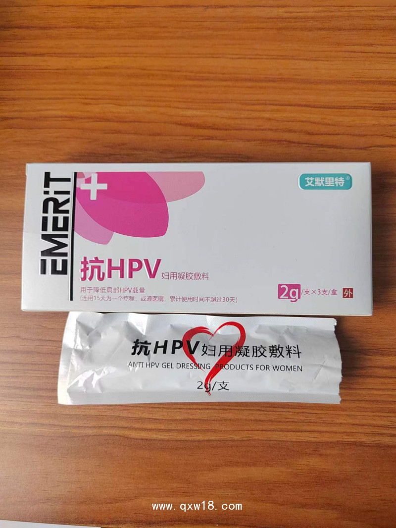 hpv婦科凝膠、抗HPV凝膠敷料、婦科凝膠、降低HPV病毒