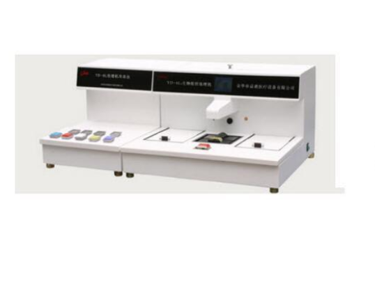 益迪 全自動生物組織包埋機(jī) YD-6L