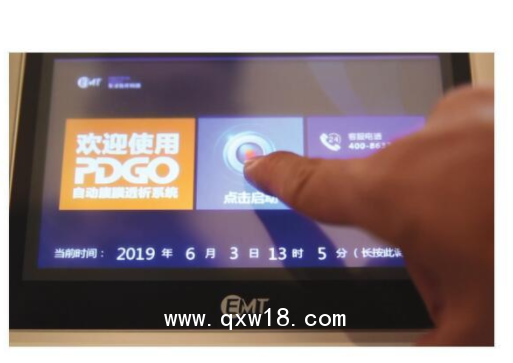 東澤 腹膜透析機 PD-GO-M