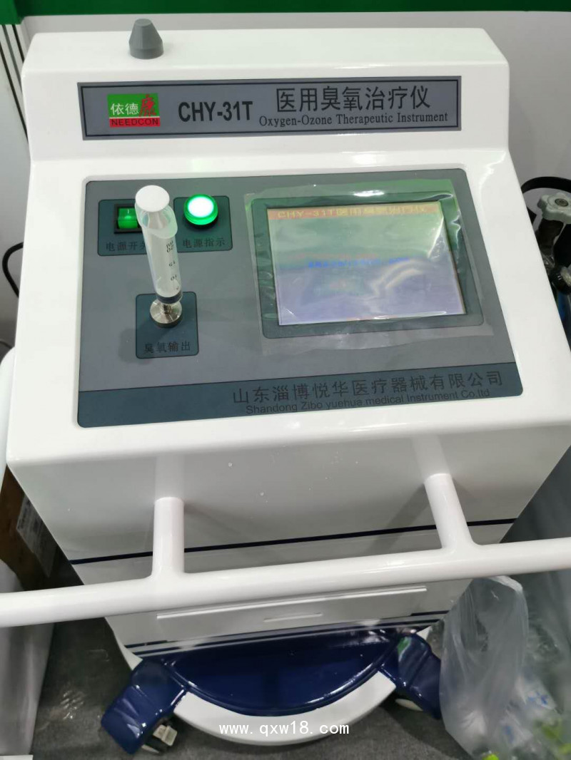 淄博悅華依德康醫(yī)用臭氧治療儀 （臺式豪華型）CHY-31T三氧治療儀