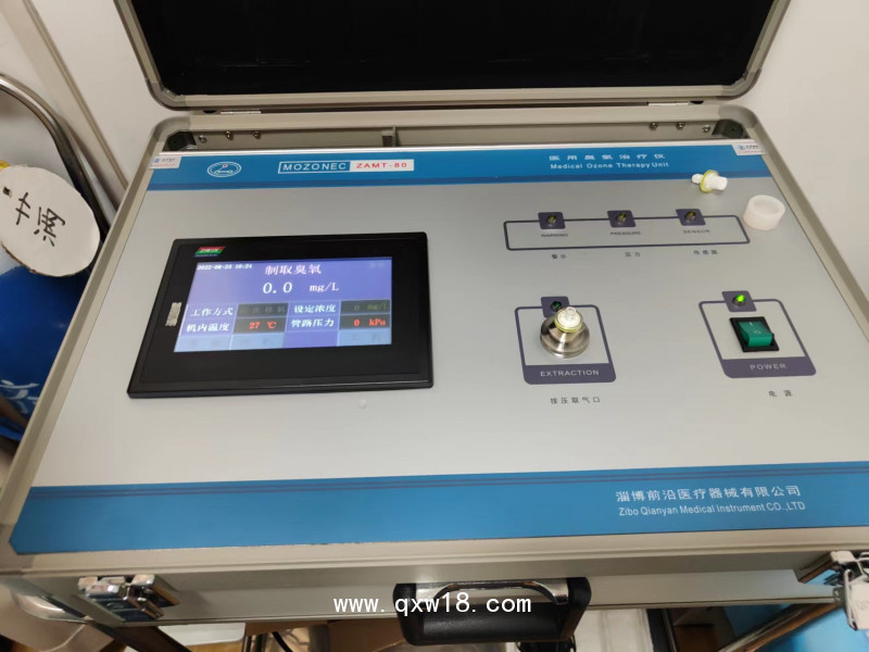 山東淄博前沿zamt-80臺(tái)式臭氧治療儀、三氧疼痛治療儀價(jià)格