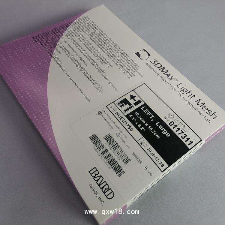 巴德疝修補補片3D