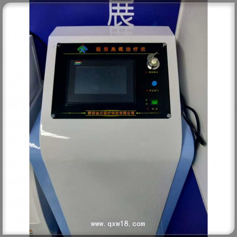 醫(yī)用臭氧治療儀JZ-3000安裝 三氧治療儀廠家 臭氧機(jī)供應(yīng)